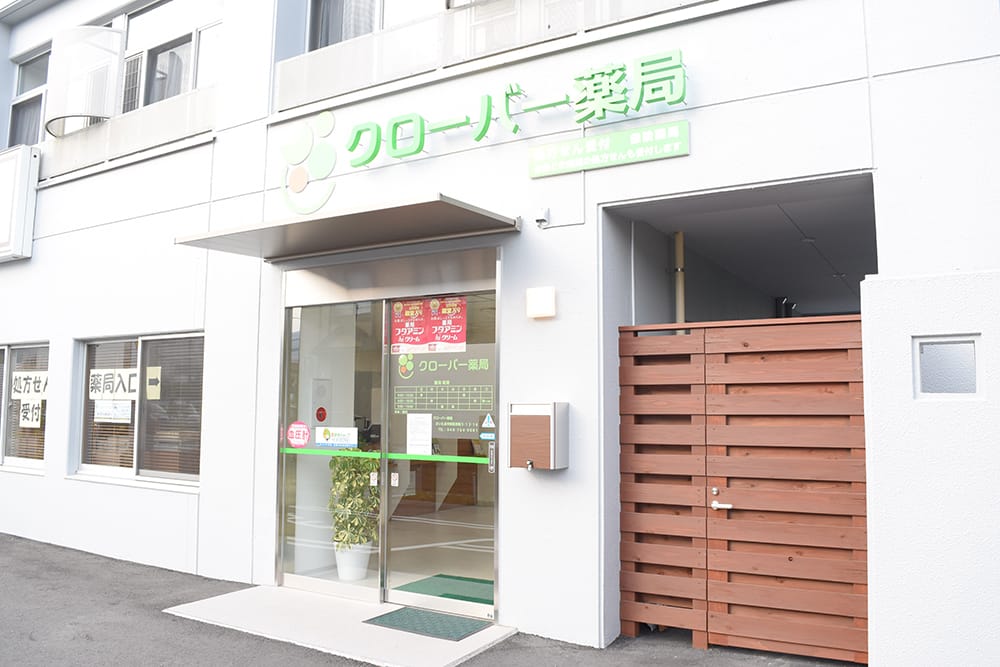 店舗紹介